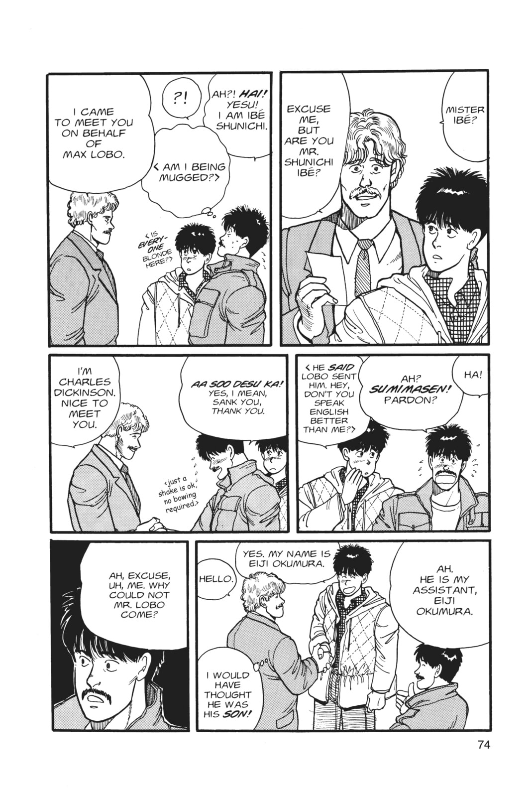 Banana Fish Chapter 1 image 071